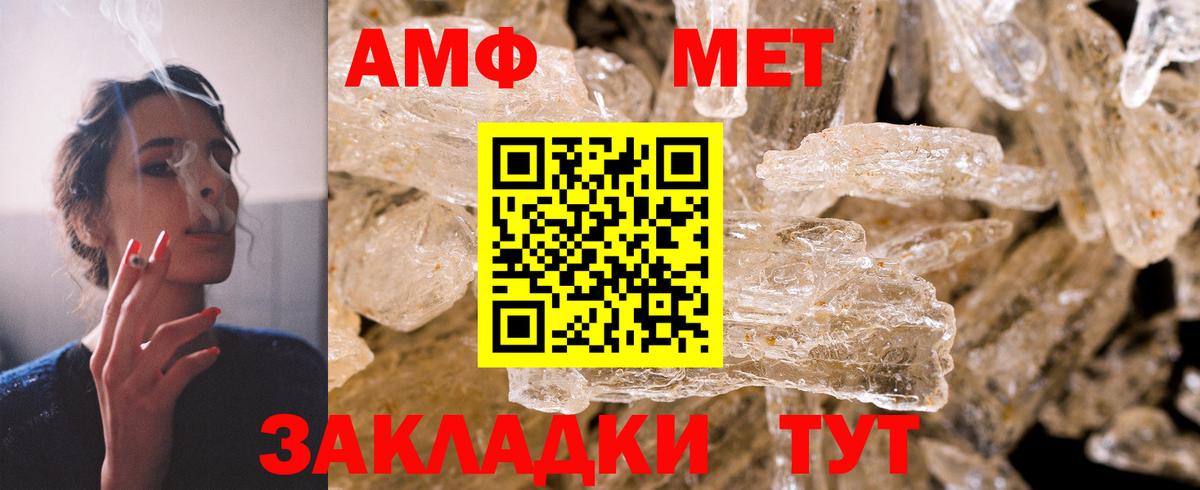 Славянск-на-Кубани  АМФ 98%  АМФ  Вход с VPN 