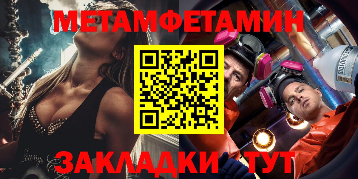 Amphetamine VHQ Славянск-на-Кубани