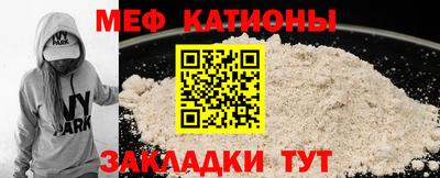 mdpv Новокубанск