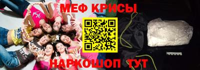 трава Новодвинск