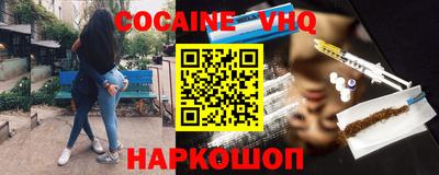 меф Новозыбков