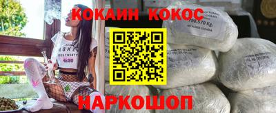 меф Новозыбков