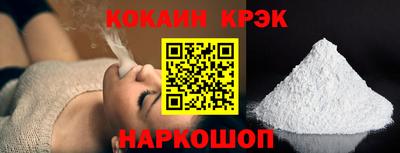трава Новодвинск