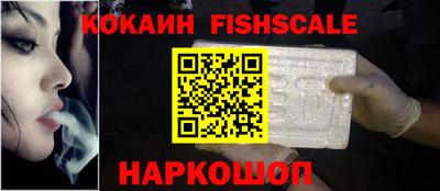 меф Новозыбков