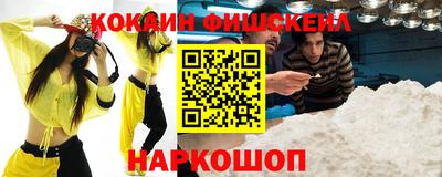 трава Новодвинск