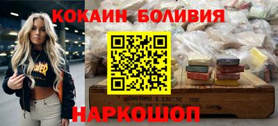 mdpv Новокубанск