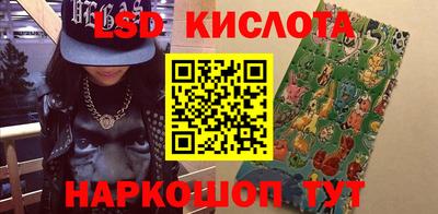 меф Новозыбков