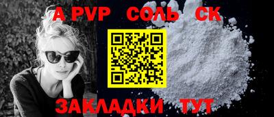 меф Новозыбков