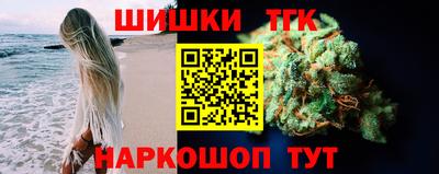трава Новодвинск