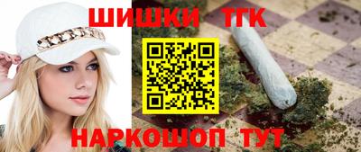 меф Новозыбков