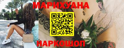 меф Новозыбков