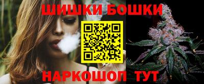 трава Новодвинск