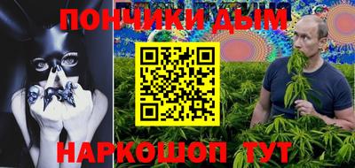 меф Новозыбков