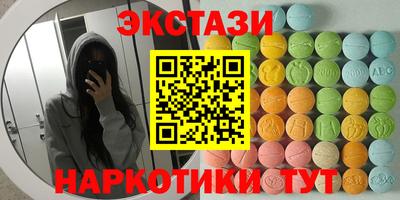 меф Новозыбков