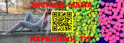 меф Новозыбков