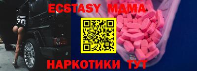 mdpv Новокубанск