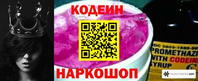 меф Новозыбков