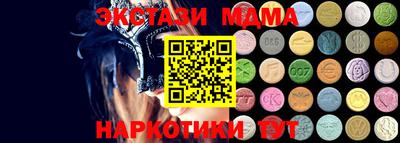 mdpv Новокубанск