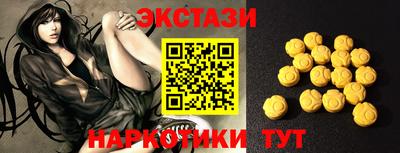 меф Новозыбков