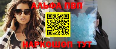 трава Новодвинск