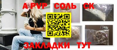 mdpv Новокубанск