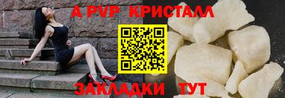 mdpv Новокубанск