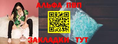трава Новодвинск