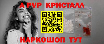 меф Новозыбков