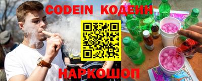 трава Новодвинск