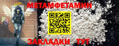 трава Новодвинск
