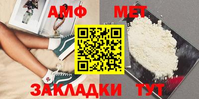 mdpv Новокубанск