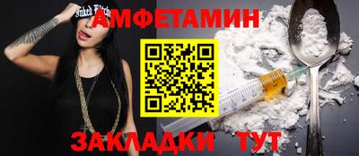трава Новодвинск