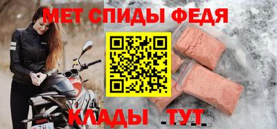 mdpv Новокубанск