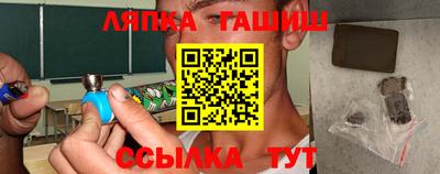 трава Новодвинск