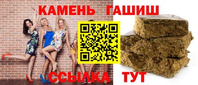 трава Новодвинск