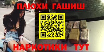меф Новозыбков
