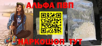 меф Новозыбков