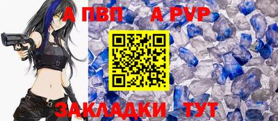 меф Новозыбков