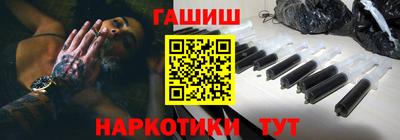 трава Новодвинск