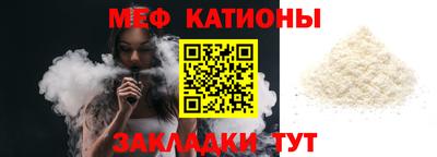трава Новодвинск