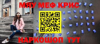 трава Новодвинск