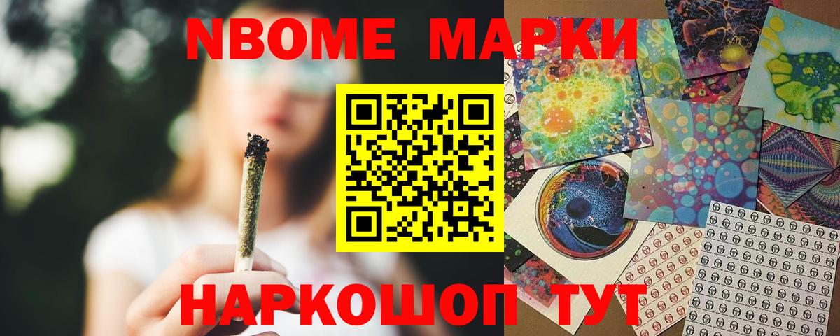 Славянск-на-Кубани  LSD-25 экстази ecstasy  Вход с VPN 